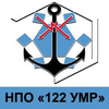 УМР122